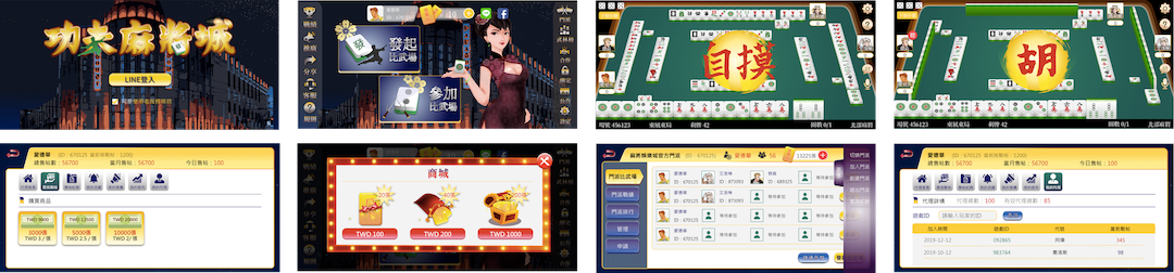 遊戲畫面
