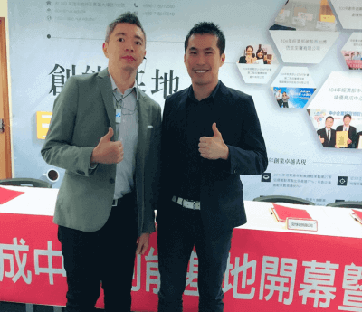 國立高雄大學EMBA中心主任 楊書成博士 國立高雄大學EMBA中心主任 楊書成博士