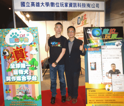 國立高雄大學創能基地宋文龍營運長 國立高雄大學創能基地宋文龍營運長