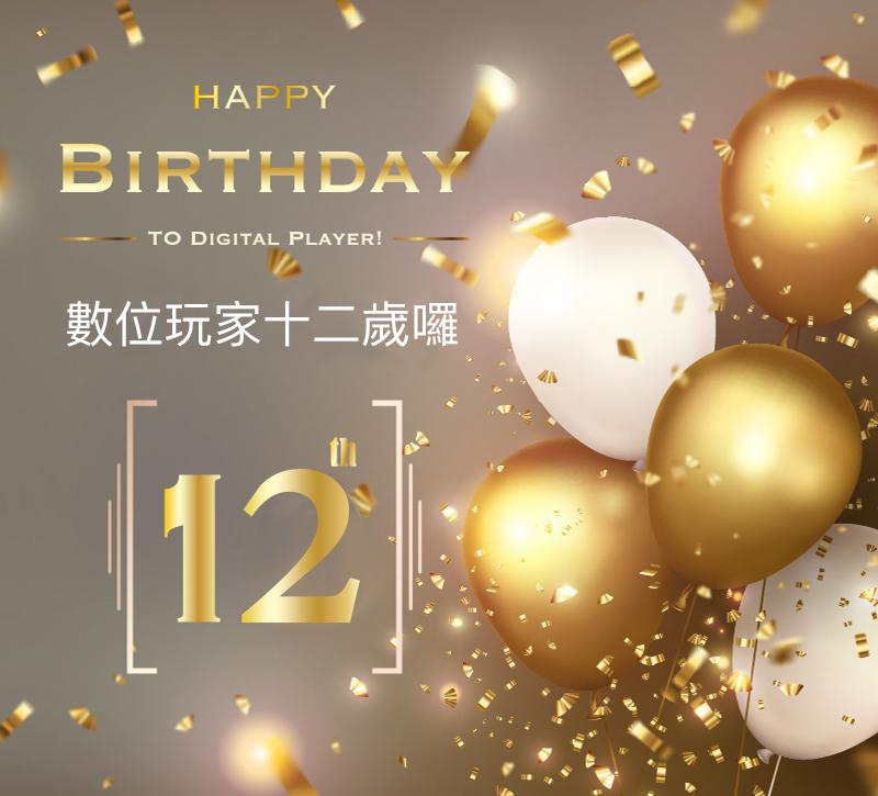 客戶的口碑就是一種肯定 客戶的口碑就是一種肯定
