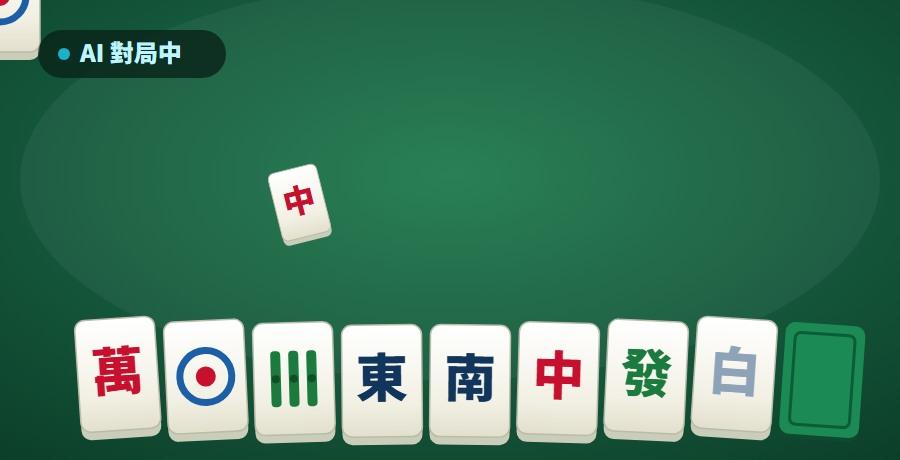 數位玩家提供客製化 AI 手遊遊戲開發,協助企業把麻將等對局玩法、智慧配桌、AI 對手、牌型判定、防作弊與活動儲值系統,打造成可長期營運的手機遊戲。